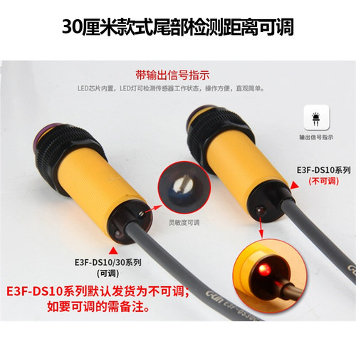 欣灵光电开关E3F-DS30C1/C2/A1/B1/R2C1/5C1对射传感器220V漫反射 - 图0