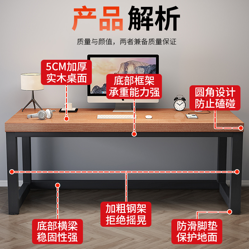 实木电脑桌书桌台式学生家用写字桌子卧室简约双人电竞办公工作台