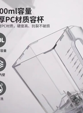 YT9003A8A9T沙冰机配件上杯刀