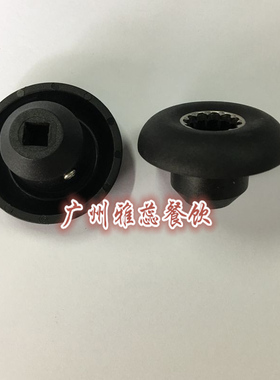 元扬沙冰机配件蘑菇头