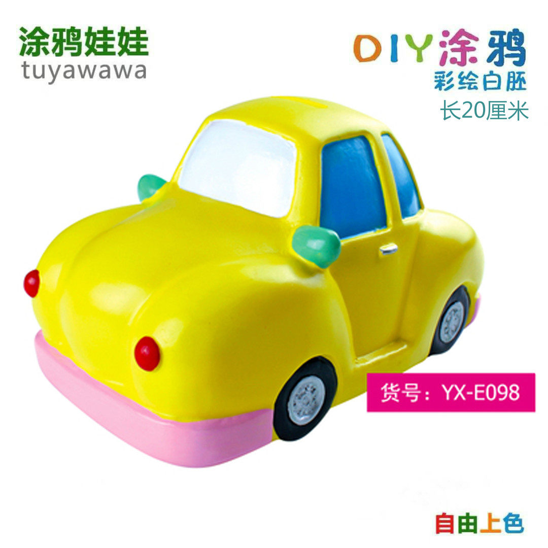 DIY坦克模型白坯石膏娃娃上色4S店活动汽车白模填色储钱罐,淘宝优惠券,粉丝福利购,淘宝优惠卷