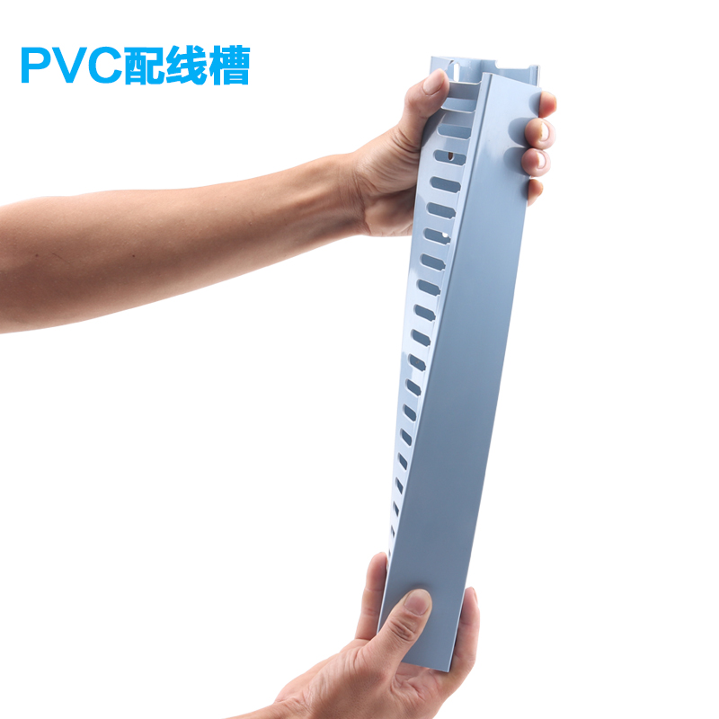 蓝色PVC线槽 塑料U型开口电柜走线槽网线理线槽 电线线槽 pvc线槽 - 图1