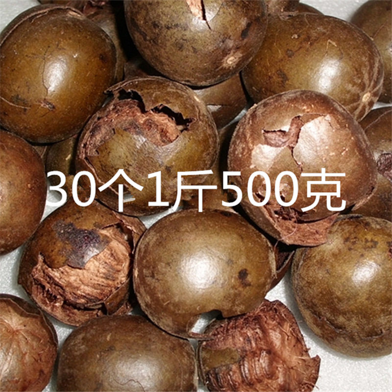 中大果破果响碎果广西凉茶罗汉果 千花堂罗汉果