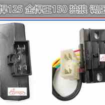 Carling Gold Humvee 1251507A7C7 Rectifier Lone Wolf Locomotive 45 Wire Plug Charging Booster