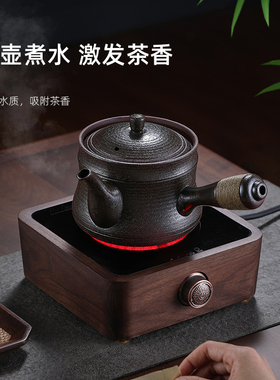 翊博不挑壶胡桃木电陶炉