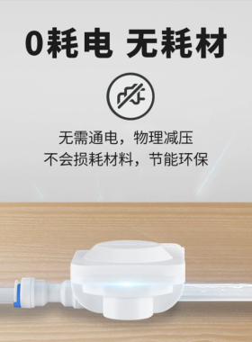 上水电热壶抽水器专用配件