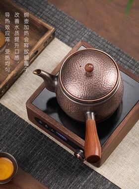 北美胡桃木电陶炉不挑壶小型