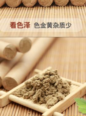十年陈精品金艾条家用艾灸条清艾条艾灸盒艾灸罐随身灸艾灸木盒