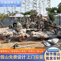 Lingbi Stone Fake Mountain Making Outdoor Pool Fake Mountain Unit Factory Area Landscaping Fake Mountain Landscape Construction Fake Mountain Stone