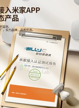 凯丰体重秤家用减脂秤