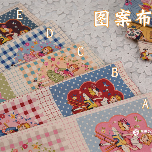 日本进口棉布 Cherry Days 樱色年华 手工拼布 H3 - 图1