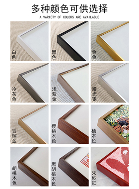加白边简约现代白色铝合金拼图框