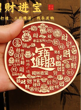 黄铜家居招财进宝山海镇八卦铜镜桌面摆件敢当开运客厅书房玄关