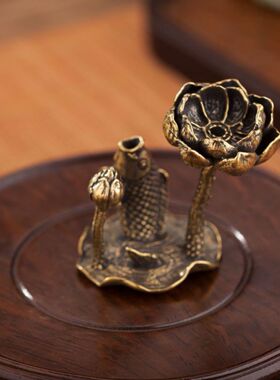 黄铜香炉家用室内家居办公室倒流香荷叶莲花小摆件流水香插香架