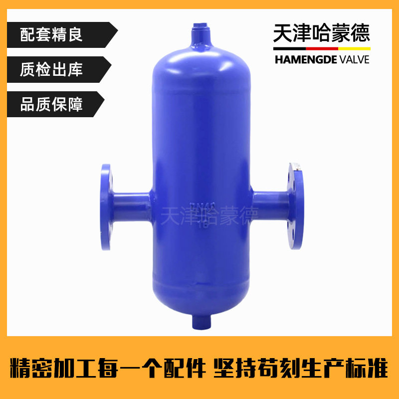 哈蒙德AS7-16C干燥机锅炉耐高温蒸汽压缩空气碳钢法兰汽水分离器,淘宝优惠券,粉丝福利购,淘宝优惠卷