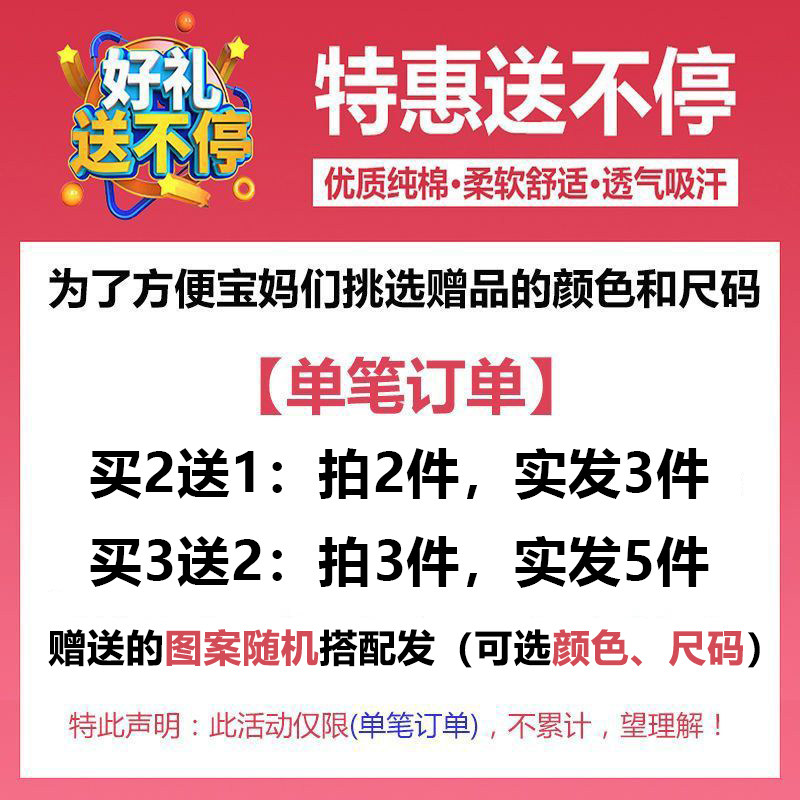 买二送一新生儿全背背心A类纯棉春衣服宝宝保暖无骨四季穿搭背心,淘宝优惠券,粉丝福利购,淘宝优惠卷