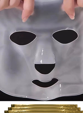 欧来卡水晶骨胶原面膜贴透明质酸补水保湿嫩白收缩毛孔学生女正品