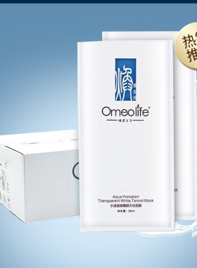 焕我生活旗舰正品面膜正品焕面膜