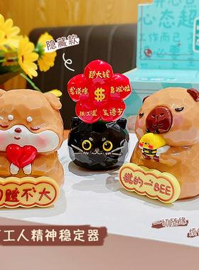 创意卡通莫生气第二代盲盒可爱青蛙工位解压桌面装饰品小礼品