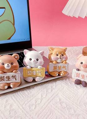莫生气动物小摆件桌面办公室装饰品树脂可爱卡通公仔汽车车载摆饰