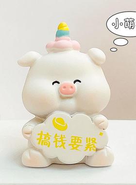 卡通小黄鸭家居桌面摆件创意举牌熊猫手办公仔办公室装饰小礼品