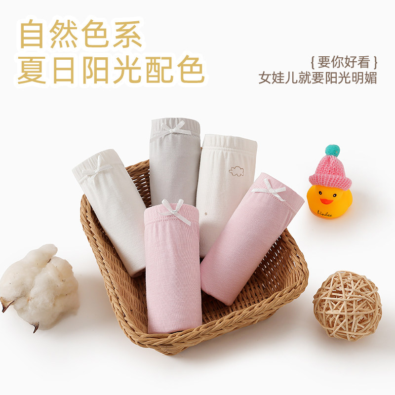 儿童莫代尔内裤男女宝宝薄款透气不夹屁屁平角裤衩四角短裤两条装,淘宝优惠券,粉丝福利购,淘宝优惠卷