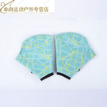 Green Wild Guest Swimmers Webbing Men Self Swimming Special Training Gloves Children Paddling Snorkeling Snorkeling Equipment Duck Palm