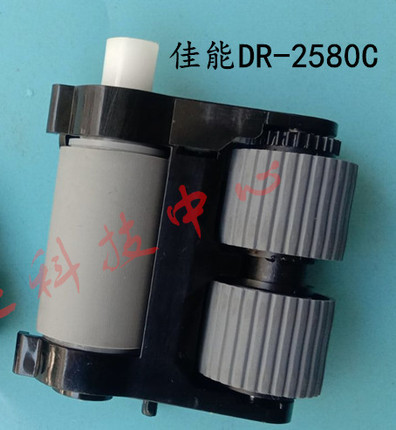 佳能DR-2510C DR3010C DR2580C DR-C130扫描仪搓纸轮分纸轮分页器 - 图2