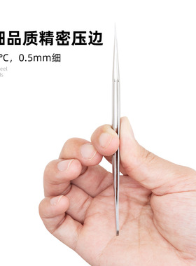 子神器子粉院专用工具粉刺