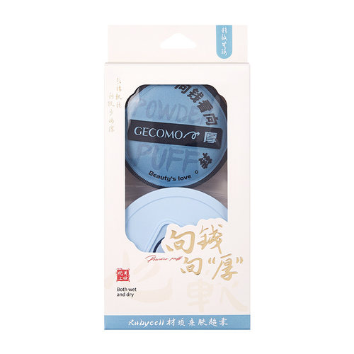 大号黑加棉花糖粉扑气垫粉底液粉饼专用干湿两用定妆超软不吃粉 - 图3