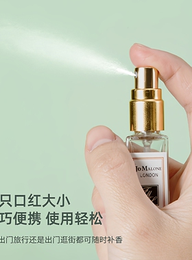 香水分装瓶空瓶按压式喷雾泵头
