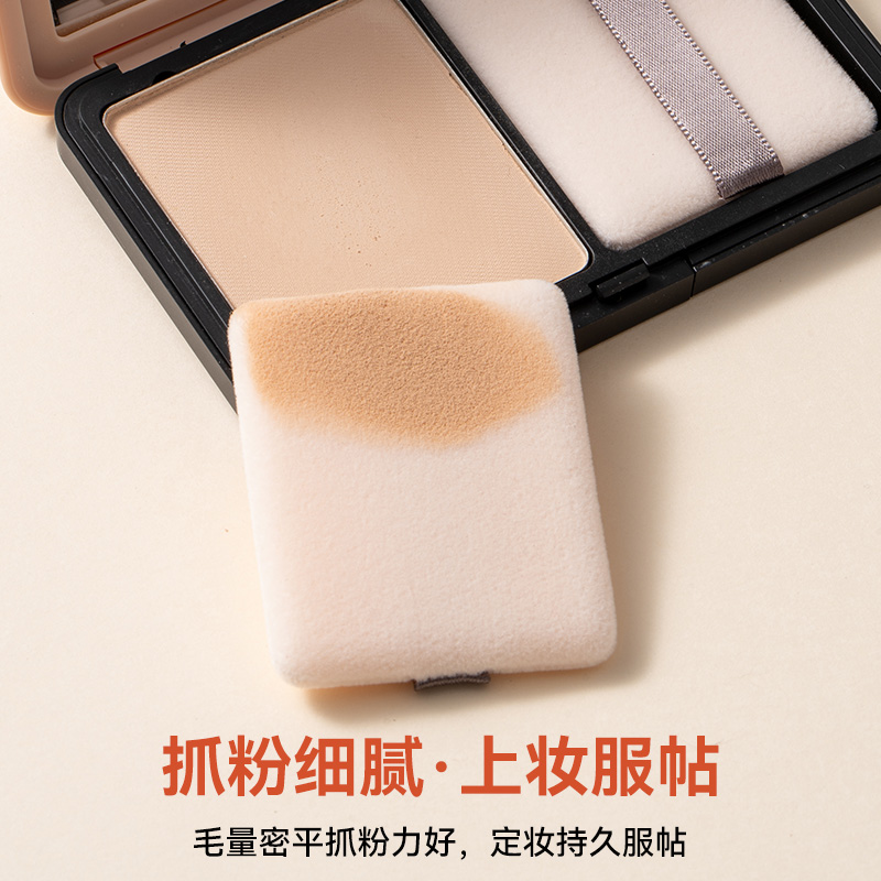 适用于玫珂菲make up forever散粉扑粉饼干粉植绒替换分装盒盖子