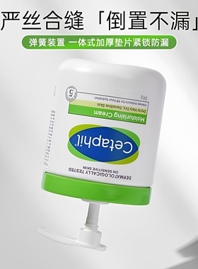 550g566g大白罐专用真空按压泵头