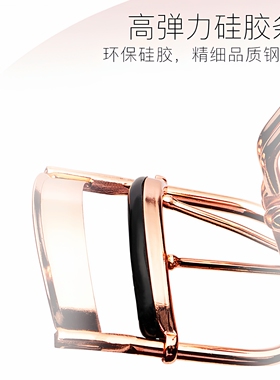 睫毛夹自然翘卷持久定型便携
