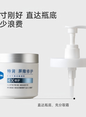 凡士林精华霜专用按压泵头替换泵