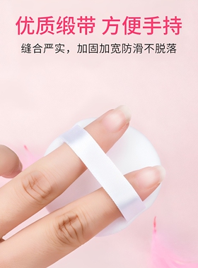 散粉气垫植绒粉饼超薄定妆粉扑