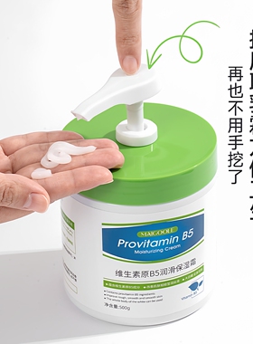 维生素B5原装专用替换泵头真空