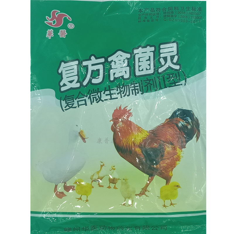 兽用禽用复方禽菌灵鸡鸭鹅鸽禽拉稀止痢抗菌消炎清热解毒大肠杆菌 - 图0