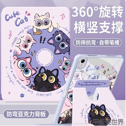 适用华为AGS5一W00旋转保护套ags5woo横竖720°旋转支撑外壳ags5-al00平板电脑Matepadse皮套10.4寸全包防摔 - 图1