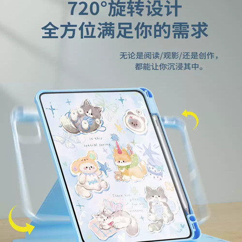 适用华为AGS5一W00旋转保护套ags5woo横竖720°旋转支撑外壳ags5-al00平板电脑Matepadse皮套10.4寸全包防摔 - 图3