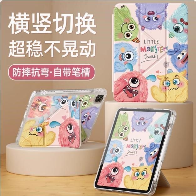 适用于华为荣耀V6平板KJR一W09保护套3+Y折壳KRJWO9保护壳亚克力壳honor viewpad6三折笔曹皮套kjr-wo9平板壳 - 图0