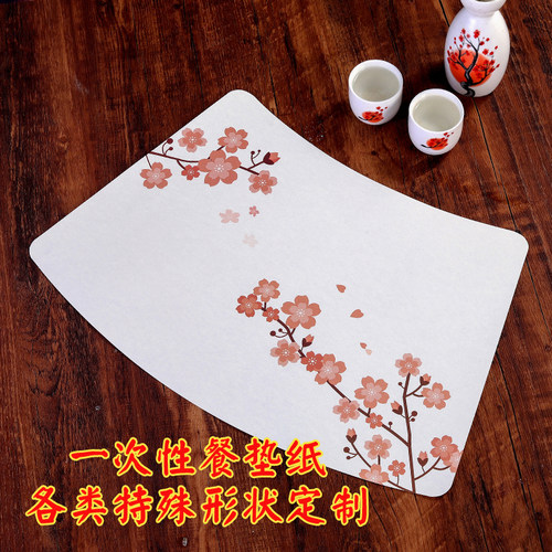 扇形中式一次性垫餐纸定制印刷酒店餐厅中国风桌垫古风餐垫盘垫纸 - 图0