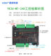 Plc programmable controller industrial control board fx3u made in China