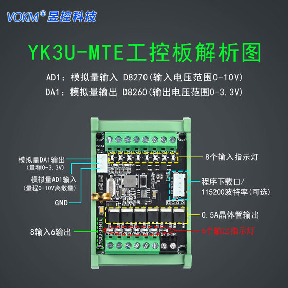 Plc programmable controller industrial control board fx3u made in China