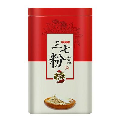 云南文山20头三七粉铁罐礼盒250g装共2罐送礼正宗文山田七粉500g