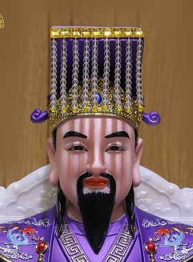 康盛佛缘紫薇大帝汉白玉供奉摆件