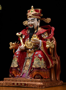 元宝财神招财进宝开业摆件