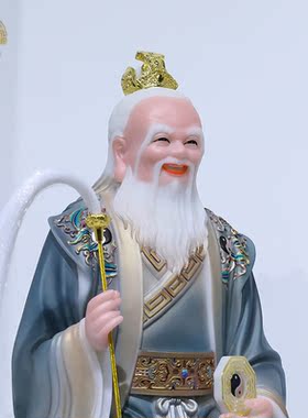 鸿钧老祖像体汉白玉润玉云彩
