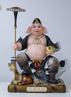 猪八戒天蓬元帅净坛使者家用