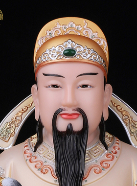 新款文曲星功名禄位神汉白玉